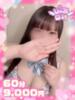 にこ♡妹系のパイパンMっ子♡ ぴゅあぱい熊本♡ぽちゃかわ巨乳専門♡誠実すぎる風俗♡返金保証店♡（/）