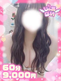 はるひ♡Ⅰカップご奉仕型ナース ぴゅあぱい熊本♡ぽちゃかわ巨乳専門♡誠実すぎる風俗♡返金保証店♡（中央街/デリヘル）
