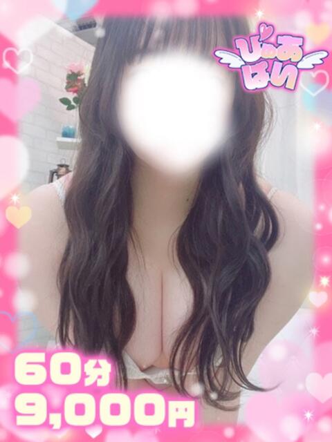はるひ♡Ⅰカップご奉仕型ナース ぴゅあぱい熊本♡ぽちゃかわ巨乳専門♡誠実すぎる風俗♡返金保証店♡(ぽっちゃりデリヘル)
