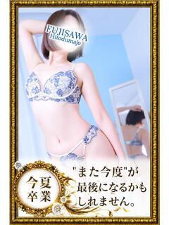 れい 藤沢人妻城（藤沢/デリヘル）