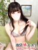 中野める 池袋㊙エステ～フル勃起～（/）