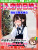 ひより 究極の素人専門店Alice-アリス-（/）