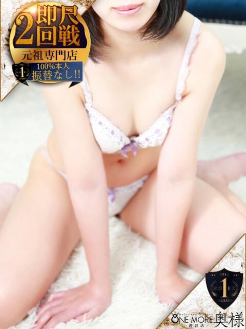 まき One More 奥様 鶯谷店（人妻デリヘル）