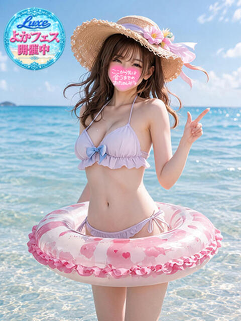 ゆう　沼る美貌の極上スレンダー よかろうもん下関本店（ソープランド）