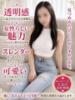 みあ 千葉中央人妻援護会（/）