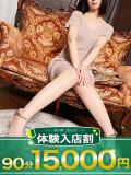 さりな モアグループ宇都宮人妻花壇（宇都宮/デリヘル）