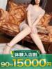 さりな モアグループ宇都宮人妻花壇（/）