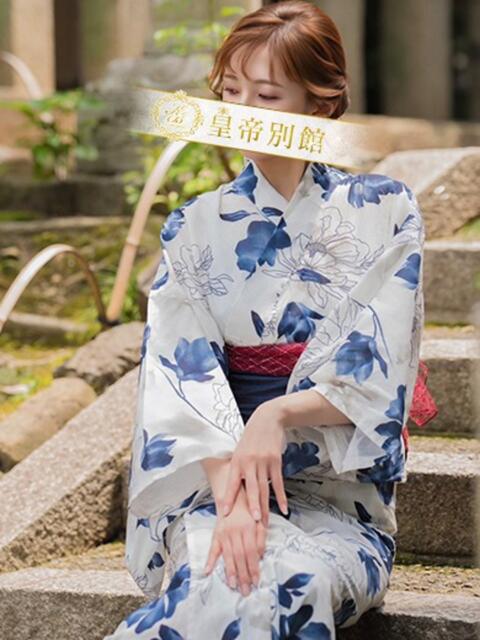 葵羽海 皇帝別館（こうていべっかん）（高級ソープランド）