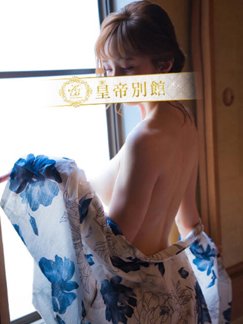 葵羽海 皇帝別館（こうていべっかん）（高級ソープランド）