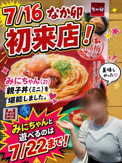 ☆みに☆ ◆プラウディア◆AAA級素人娘在籍店（デリヘル）