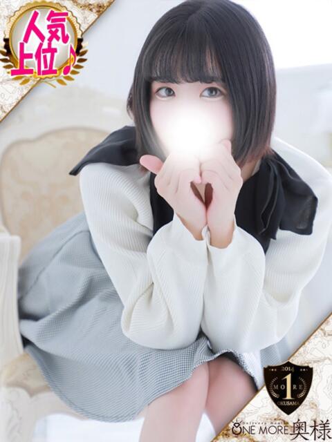 りお One More 奥様 五反田店(人妻デリヘル)