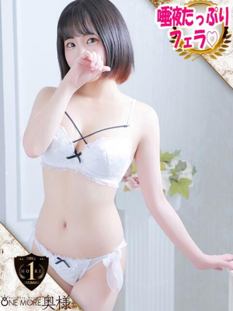 りお One More 奥様 五反田店(人妻デリヘル)