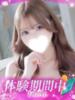 ほの プロフィール姫路（/）