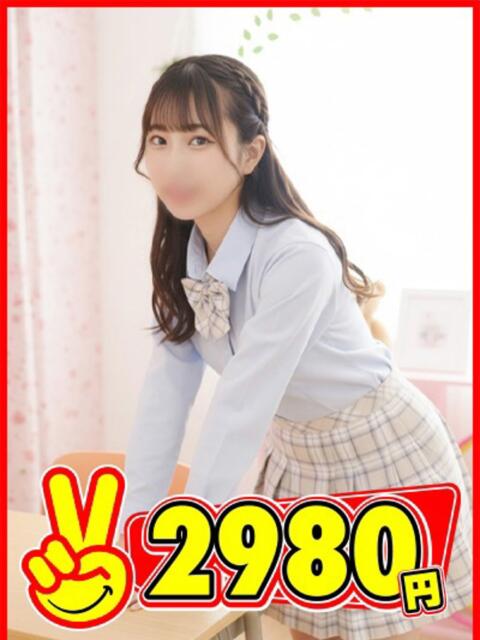 もか 2980円（店舗型手コキ専門店）