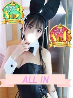 れいな JAPAN CLUB BUNNY LOUNGE（福富町/ソープ）