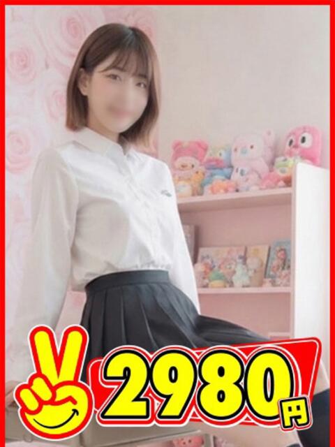 かざね 2980円（店舗型手コキ専門店）