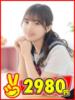 あや 2980円（/）