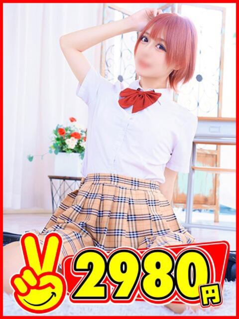 みおん 2980円(店舗型手コキ専門店)