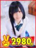 みるく 2980円（/）