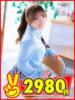 このは 2980円（/）