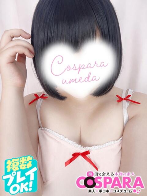 りず コスパラ(梅田)（受付型オナクラ）
