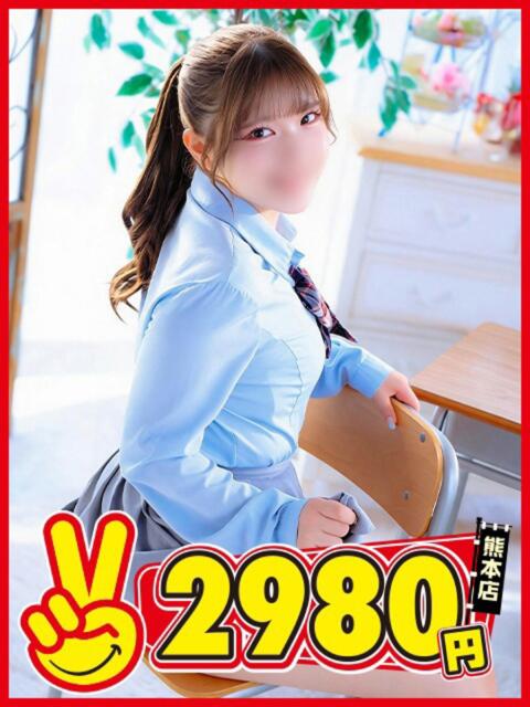 このは 熊本2980円（店舗型手コキ専門店）