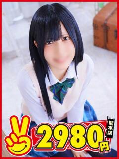 みるく 熊本2980円（中央街/ヘルス）