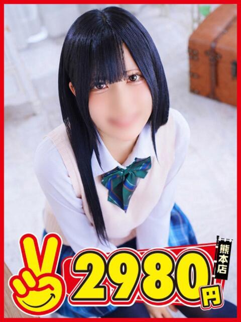 みるく 熊本2980円(店舗型手コキ専門店)