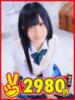 みるく 熊本2980円（/）