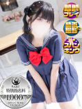 きゅん(沼津発) 30分3900円！サンキュー静岡店（サンキューグループ）（静岡/デリヘル）
