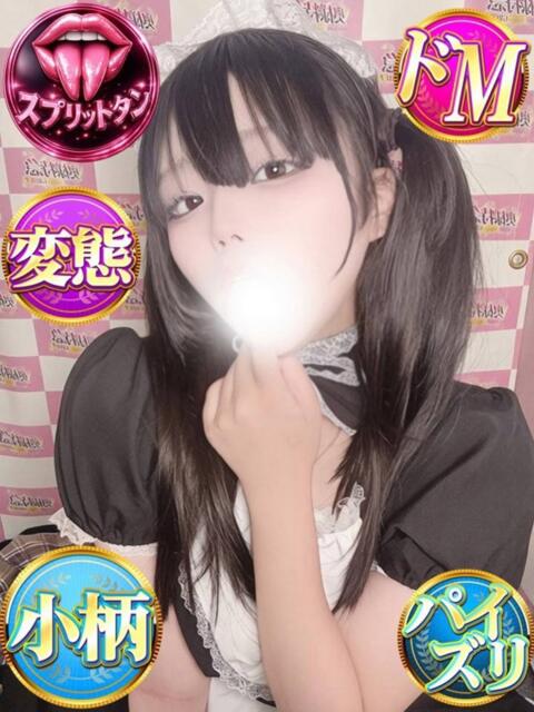 れあ 奥様特急 上野・鶯谷店(駅待ち合わせ型人妻デリヘル)