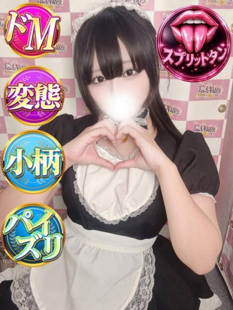 れあ 奥様特急 上野・鶯谷店(駅待ち合わせ型人妻デリヘル)