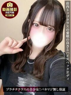 なお ジュリアングループ三多摩店（立川/デリヘル）