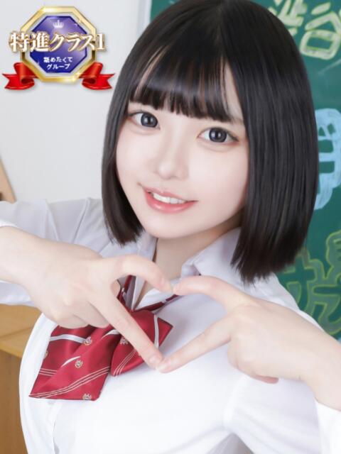 れいら まだ舐めたくて学園渋谷校〜舐めたくてグループ〜(デリヘル)
