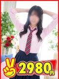 ありな 2980円（中洲/ヘルス）