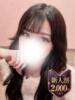このは☆REGULAR Club ACE ～クラブエース～ 山口店（/）