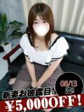綾部きこ 恋する妻たち（西船橋/デリヘル）