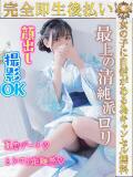 あすか♡小悪魔天使♡ 即生専門店ゴッドパイ（中洲/デリヘル）