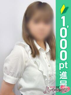 ねいろ 池袋ハートショコラ（シンデレラグループ）（池袋/デリヘル）