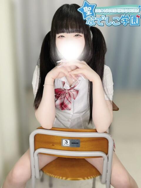 ひなみ★全てが可愛い！癒し系★ 聖なでしこ学園 熊谷校（学園系デリヘル）