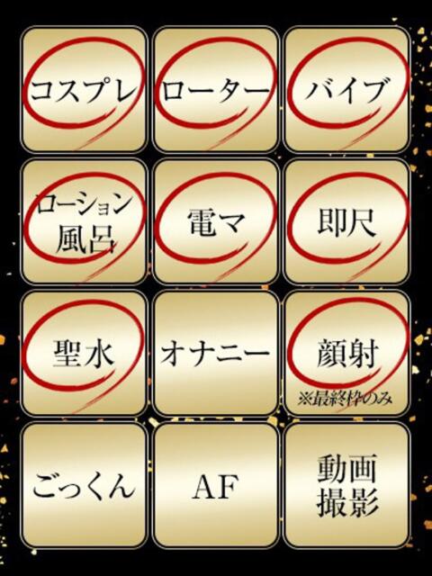 あいす ジュリアングループ三多摩店(デリヘル)