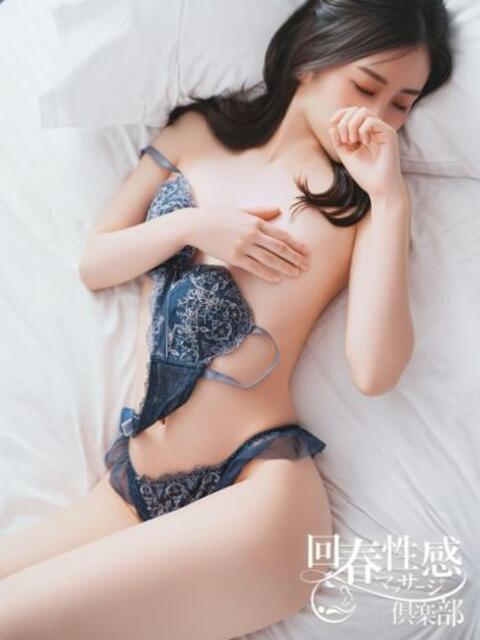 すい 京都回春性感マッサージ倶楽部（派遣型回春性感マッサージ）