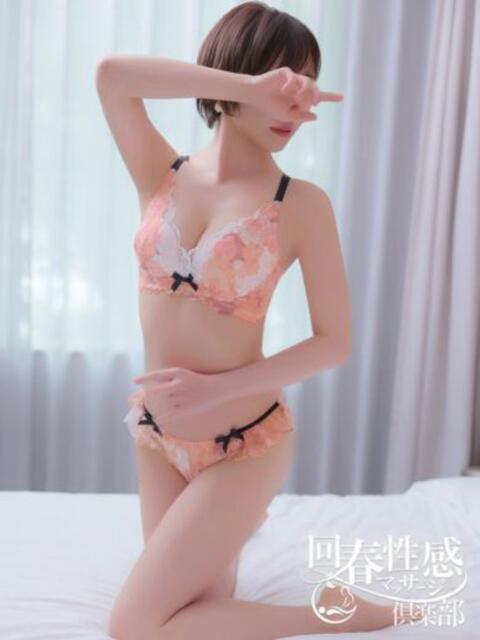 うみ 京都回春性感マッサージ倶楽部(派遣型回春性感マッサージ)