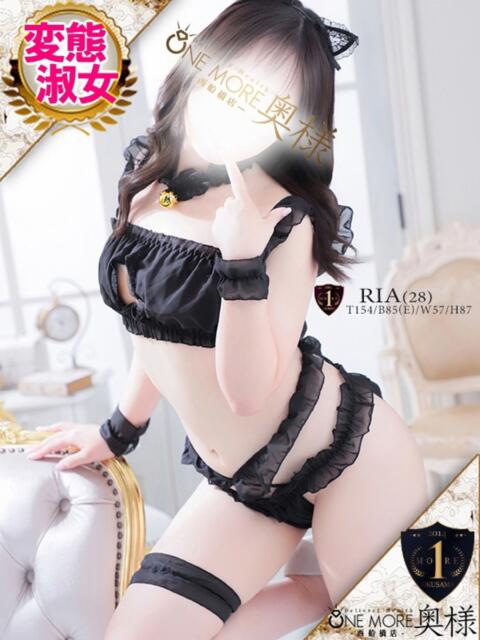 りあ One More 奥様　西船橋店（人妻デリヘル）