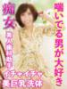 ゆず 上野デリヘル倶楽部（/）