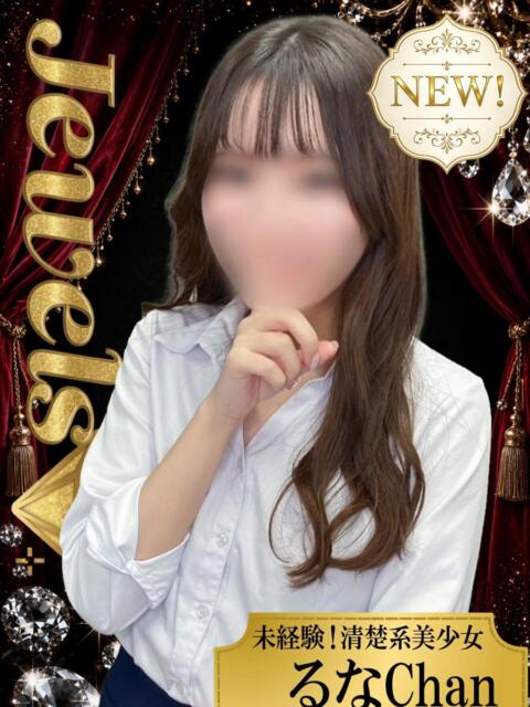 るな ジュエルズ(池袋)(セクキャバ)