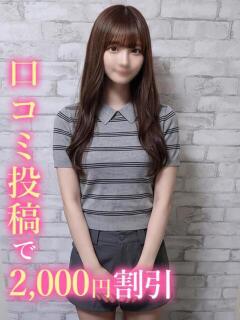 あおか☆敏感エロ白ギャル♡