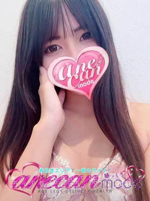 りさ☆ぐぅカワ未経験☆ アネキャンモード(デリヘル)