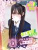 雛森 しずく アリス女学院 梅田校（/）