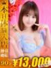 るりか【乱れる敏感清楚美女】 One More 奥様 新宿店（/）